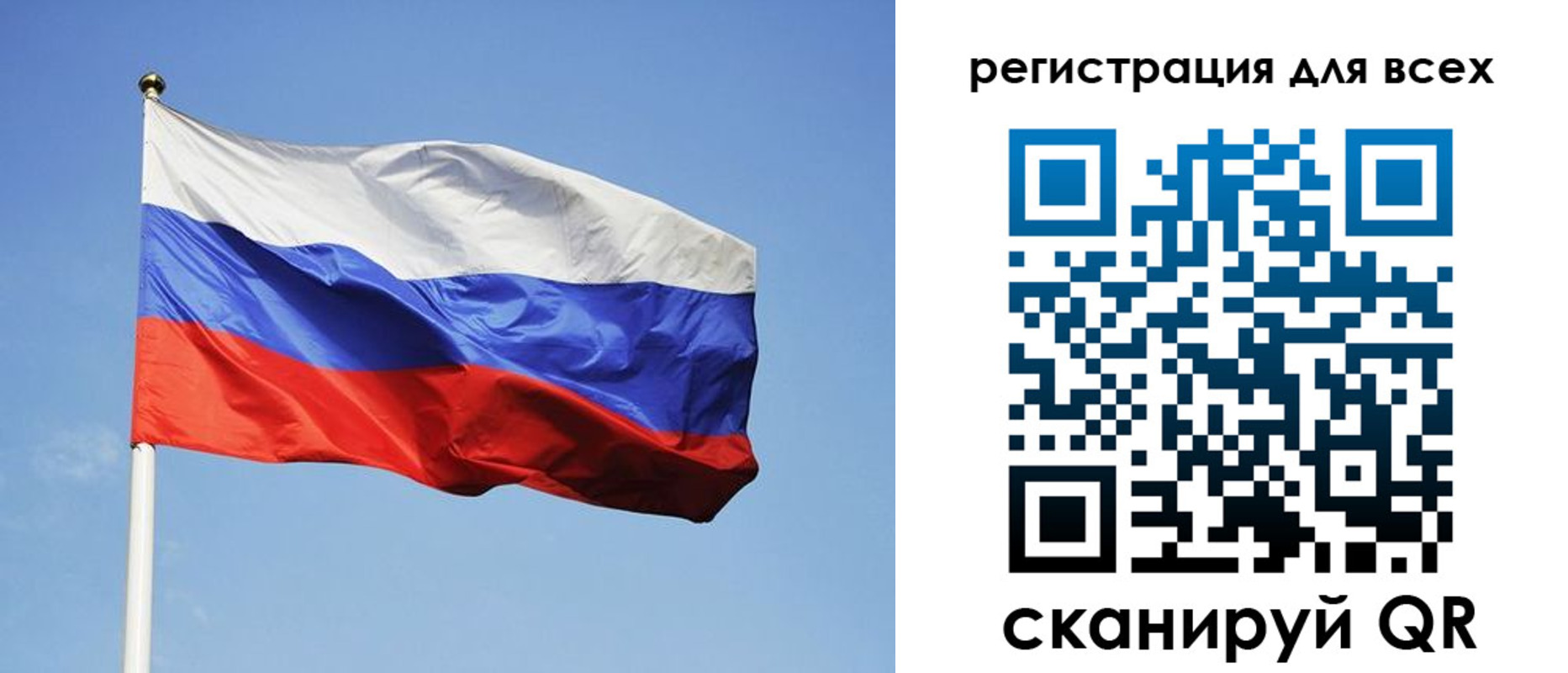 прописка для работы в Котельниках
